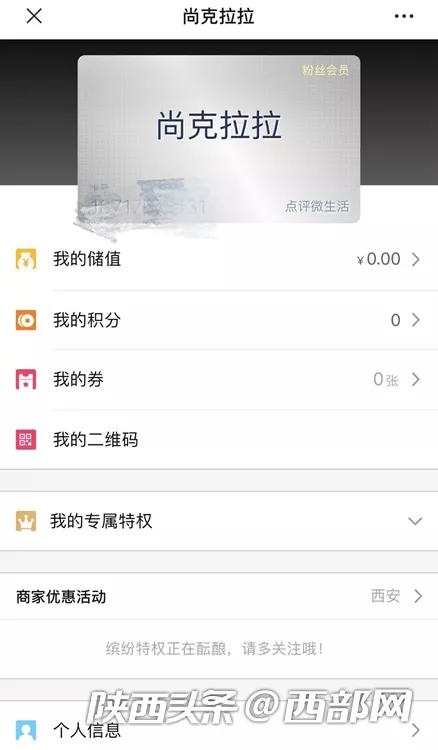 西安克拉拉牛排现状,克拉拉牛排公司解散