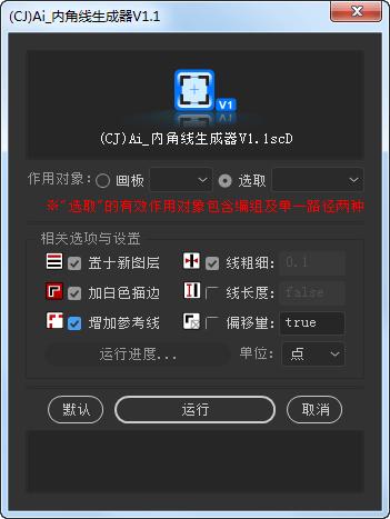 AI脚本插件合集2022年安装教程,ai脚本插件合集3.0教程