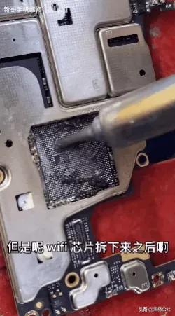 小米手机wifi烧了,小米手机搜不到wifi