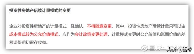 新城控股为什么估值高,新城控股为什么发展迅速