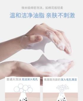 超市里不超过十块又便宜的洗面奶,超市里面的洗面奶哪一款最好