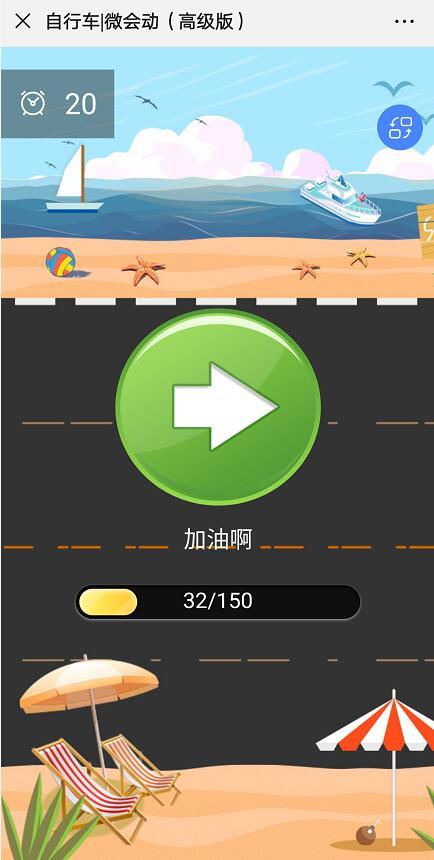 微会动高级版平台40余种微信大屏互动功能产品助力企业市场活动