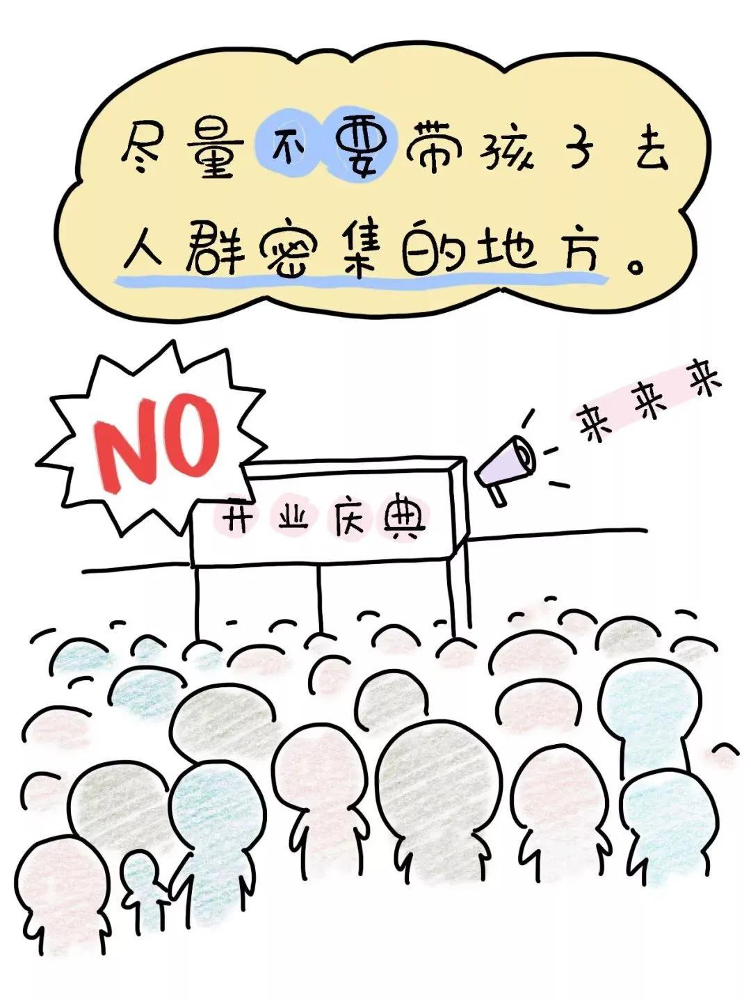 手足口病的预防与护理温馨提示,幼儿手足口病预防知识