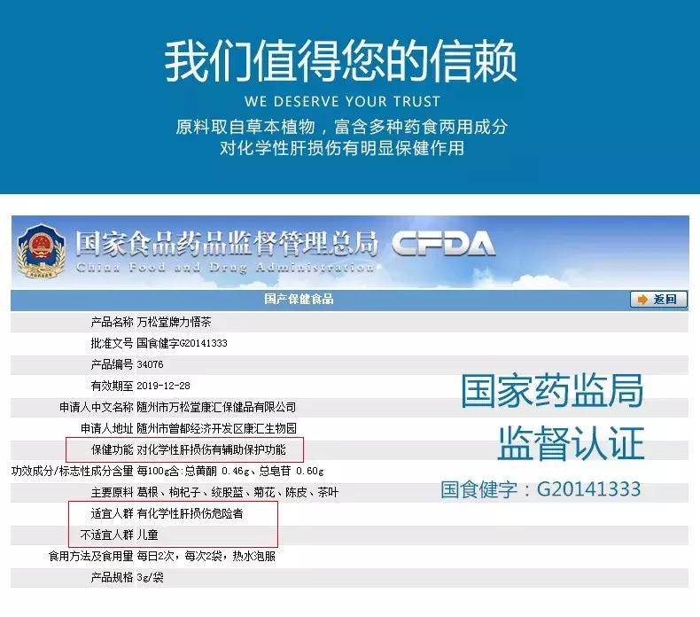 肝受损，身体有这些异常反应？！要提高警惕！