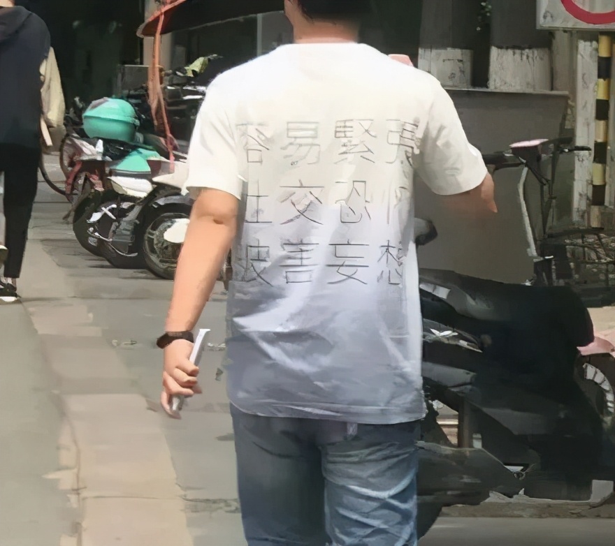 点进这篇推送前，你不知道衣服印花能多有梗