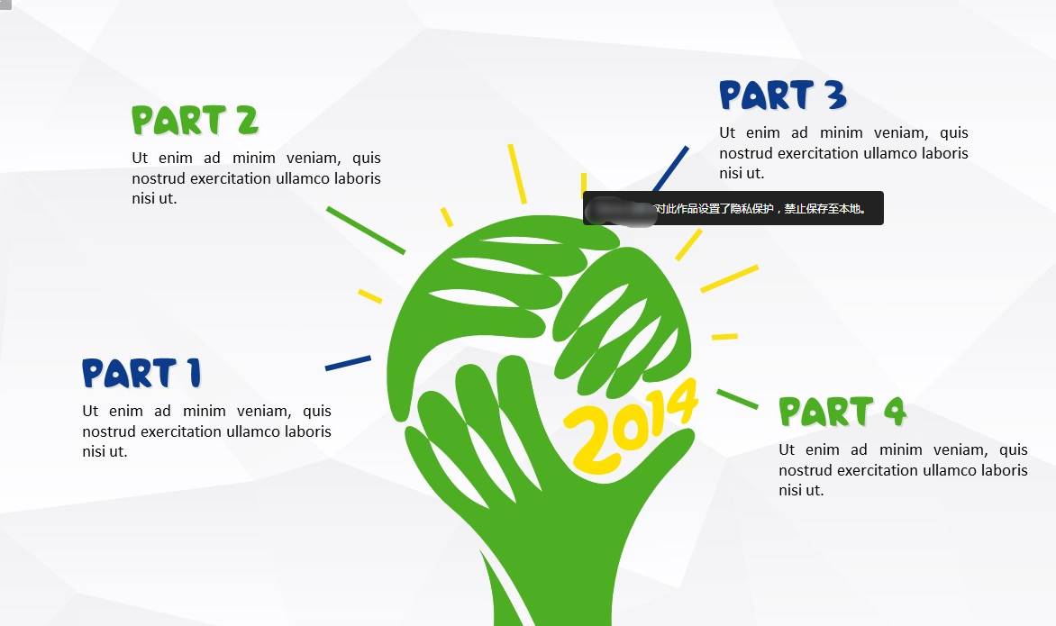 QQ的截图工具怎么用,qq截图工具功能