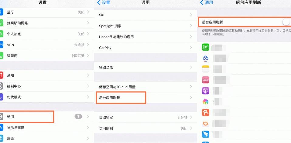 手机跑流量解决方法,华为手机跑流量解决方法