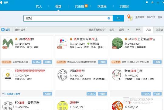 大量线报怎么赚钱,线报群现在做还能盈利嘛