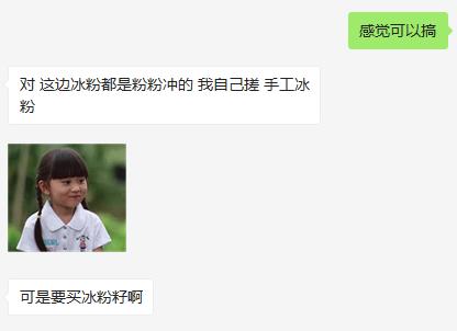 上班996不如摊煎饼？看完摆摊的真相，也许你就不觉得“香”了