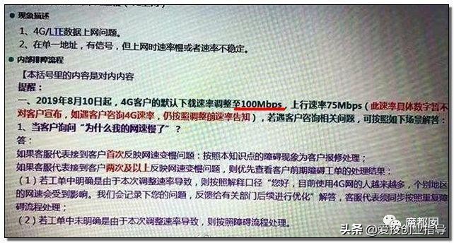 最近是不是4g网络越来越慢了,4g网络感觉越来越慢了