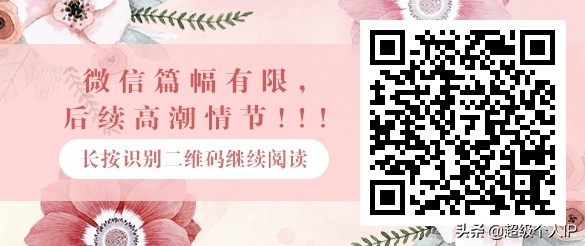 权宠悍妻659章,权宠悍妇大结局