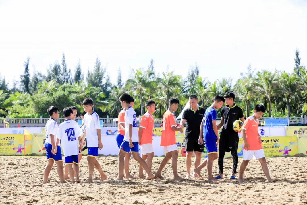 2020年全国沙滩足球比赛,全国青少年业余沙滩足球公开赛