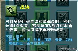 梦幻西游凌波城选哪个角色好,09凌波城带碎星诀还是动物套