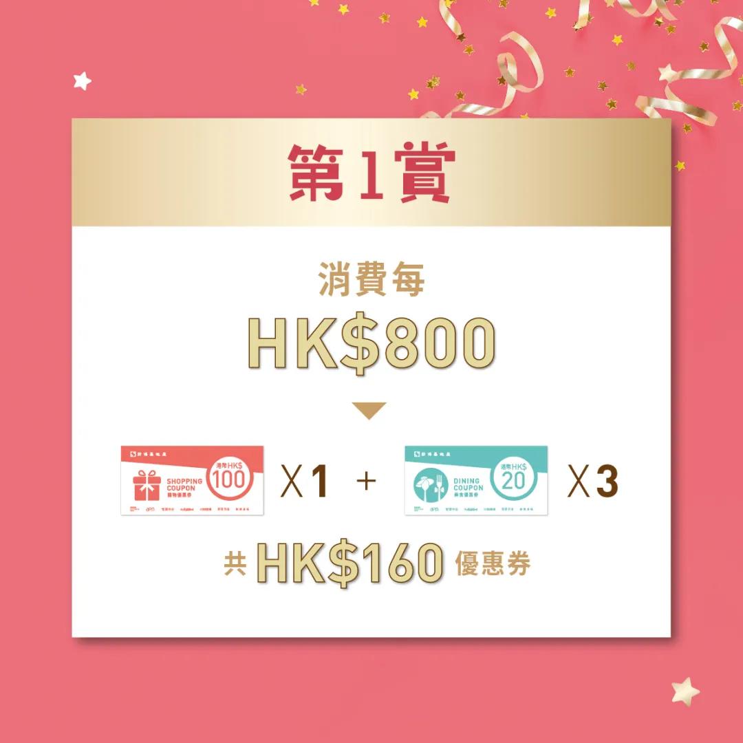 香港奢侈品最全的商场,香港购物必去的地方推荐第一名