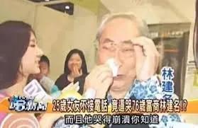 香港富豪林建名简历,84岁富商林建名近况