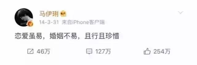 马伊琍与文章如今的境遇,马伊琍是如何原谅文章的