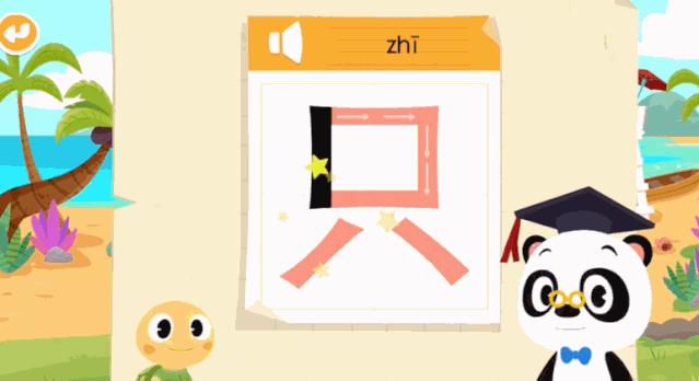 测评孩子识字量的APP,6岁宝宝学习识字推荐app