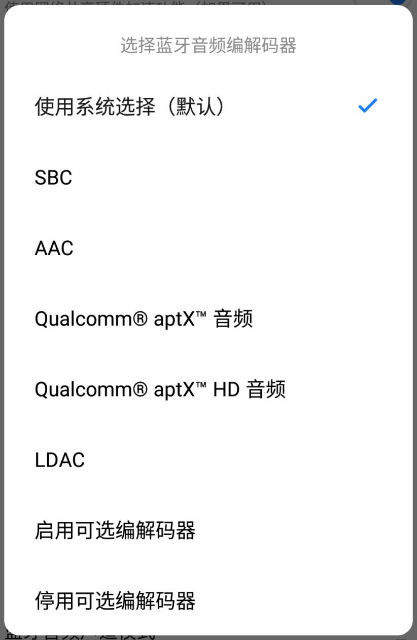 无线耳机执行标准号是多少,无线耳机的加减啥意思
