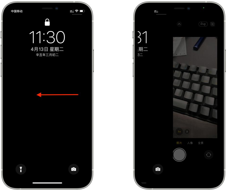 iPhone相机使用说明-打开相机的几种方法