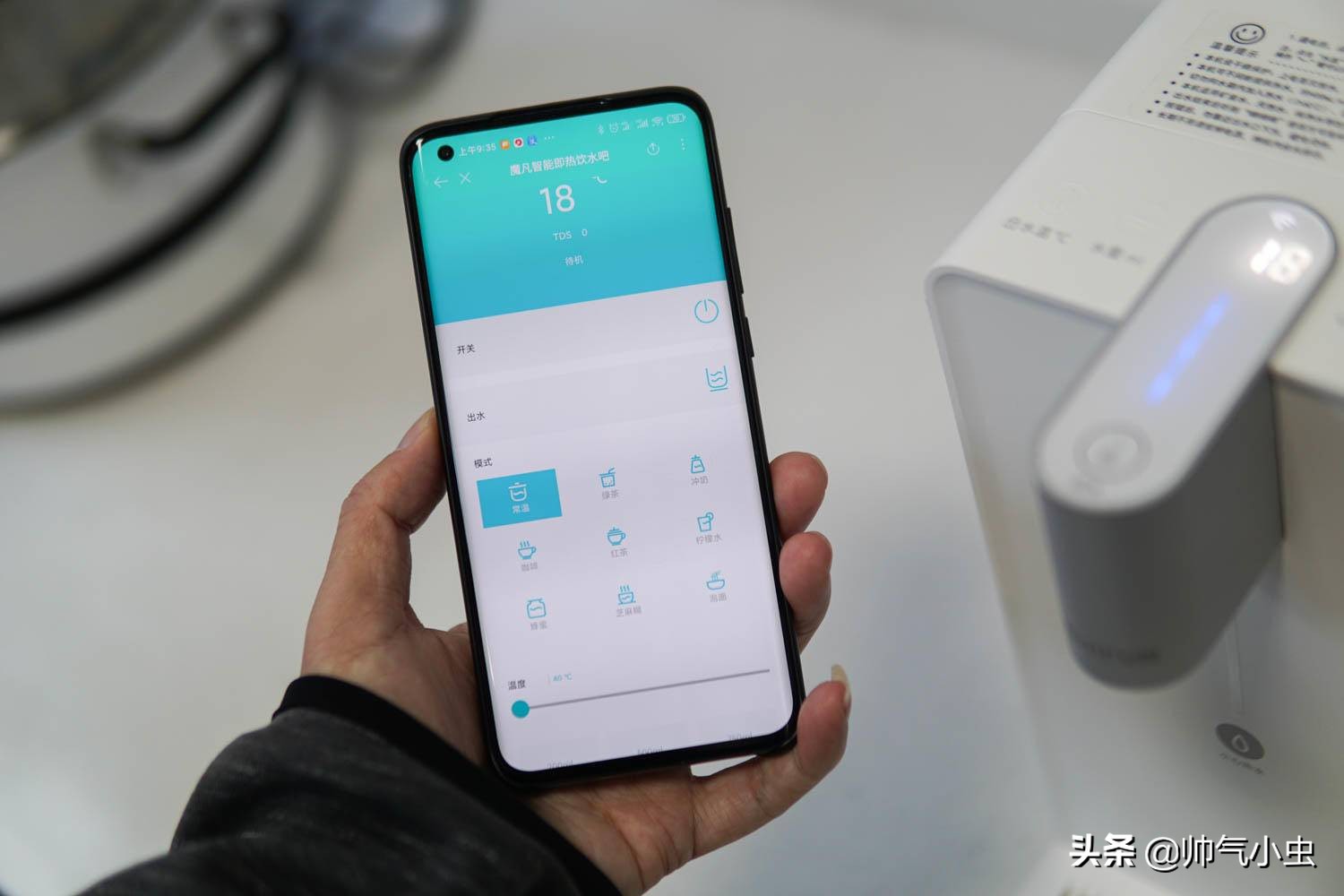 小米饮水机开箱,小米有品即热式立式饮水机1099