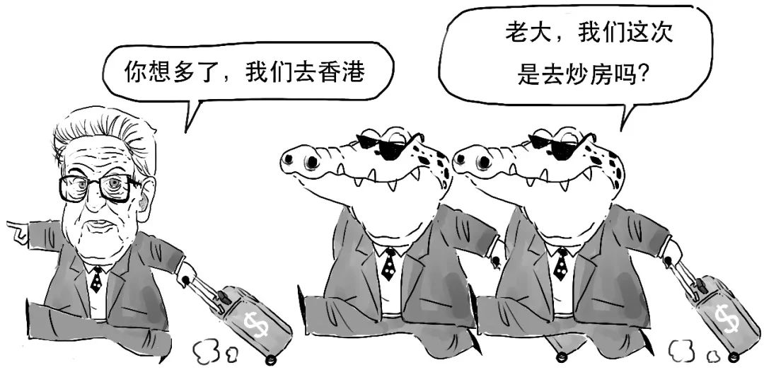 香港金融风暴15年,一场没有硝烟的战争