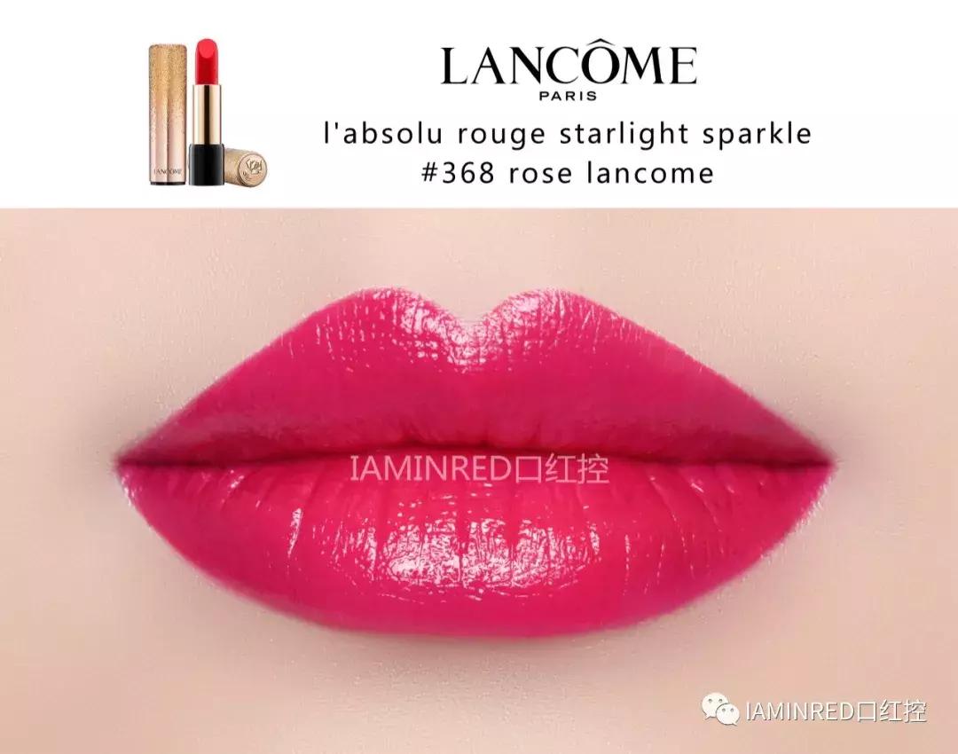 兰蔻196唇膏测评,兰蔻唇膏试色推荐