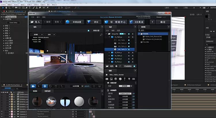 e3d插件教程,e3d插件下载