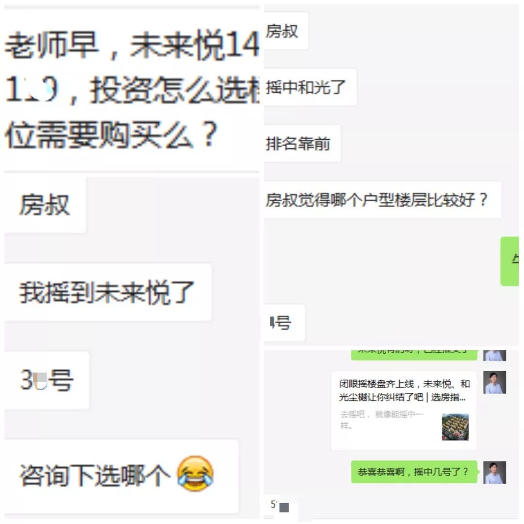 天都城房子2022年能买吗,天都城改名房子值得吗