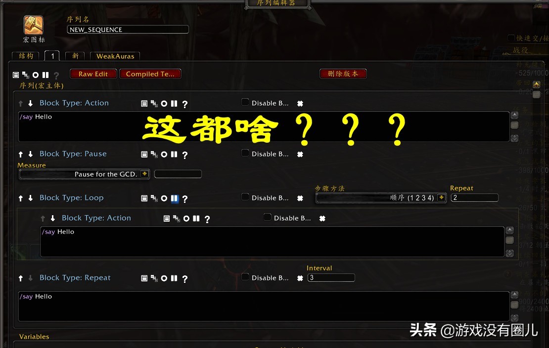 打出极致DPS!解读魔兽GSE一键宏插件新概念:性能大幅提升