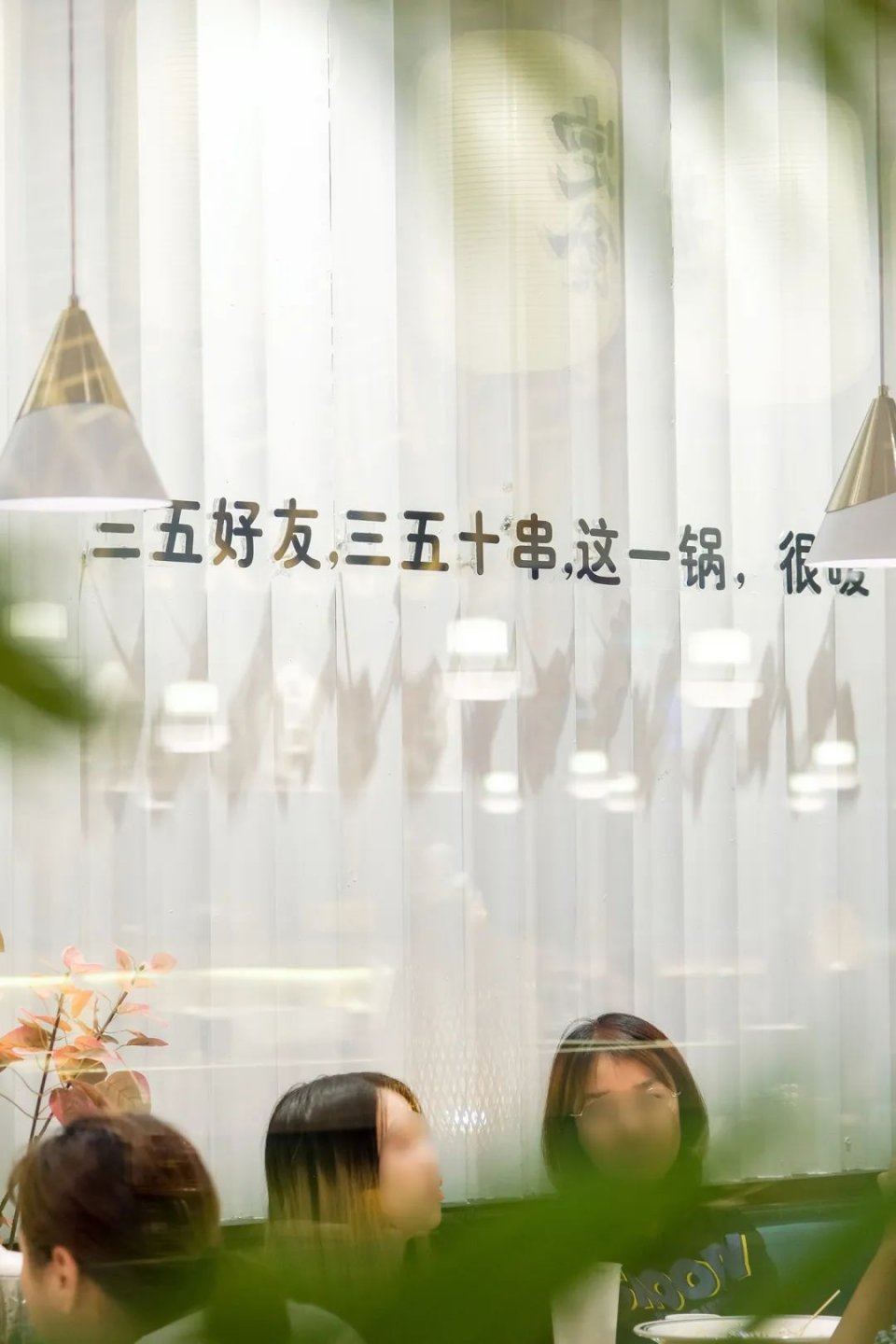 网红串串餐厅店名,网红串串品牌开店