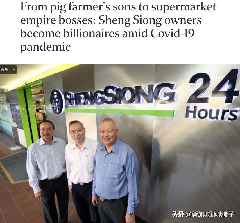 新加坡计算机行业年终奖,新加坡行业薪资排行榜