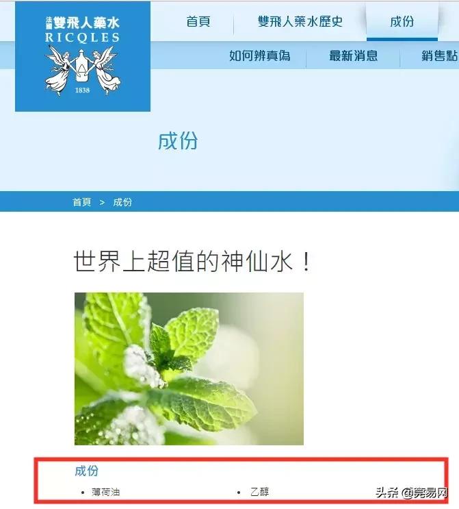 广东人手一瓶的神秘药水,能把白开水变成伏特加