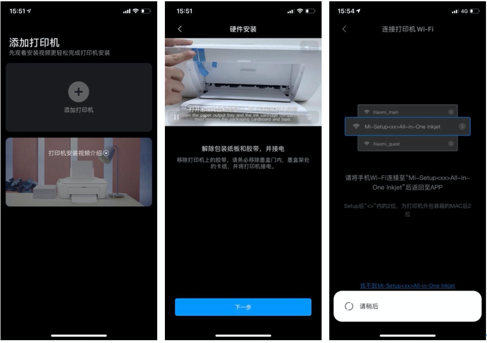 「言必行测评」不到500元,如何选择一台“万能”打印机