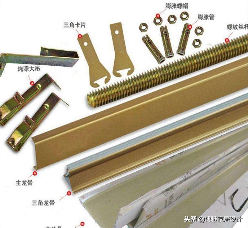 集成吊顶安装哪种方法好,集成吊顶安装方法推荐