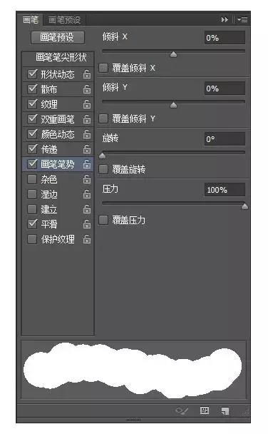 用ps画笔做元旦贺卡怎么做,adobephotoshop做贺卡