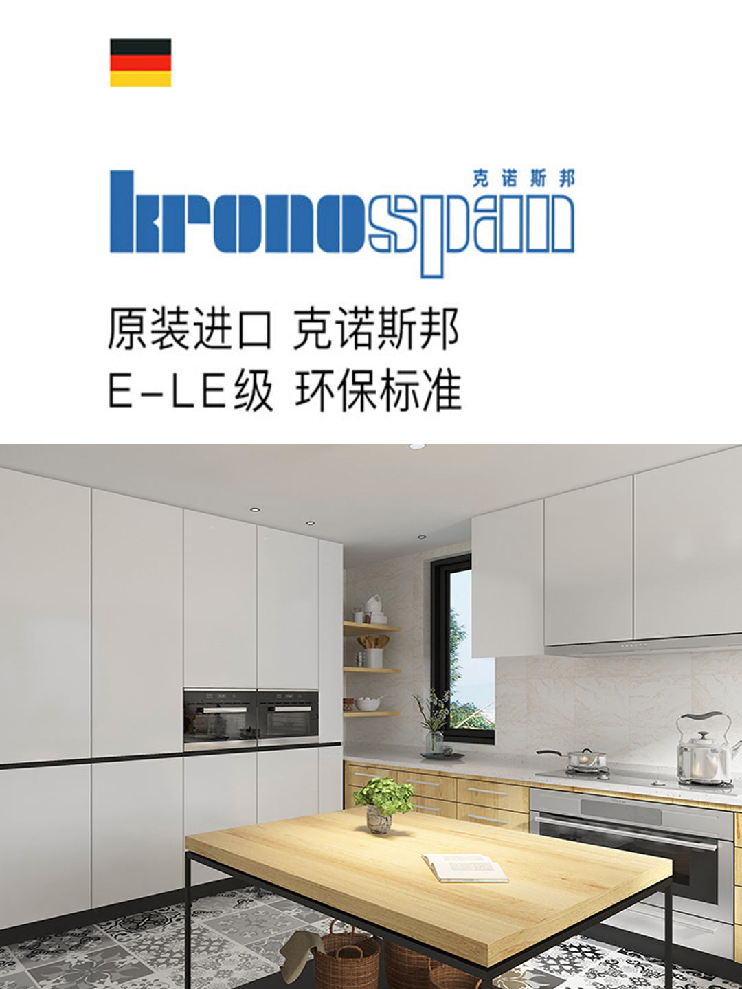 定制板材如何选择更环保,定制板材的鉴别方法