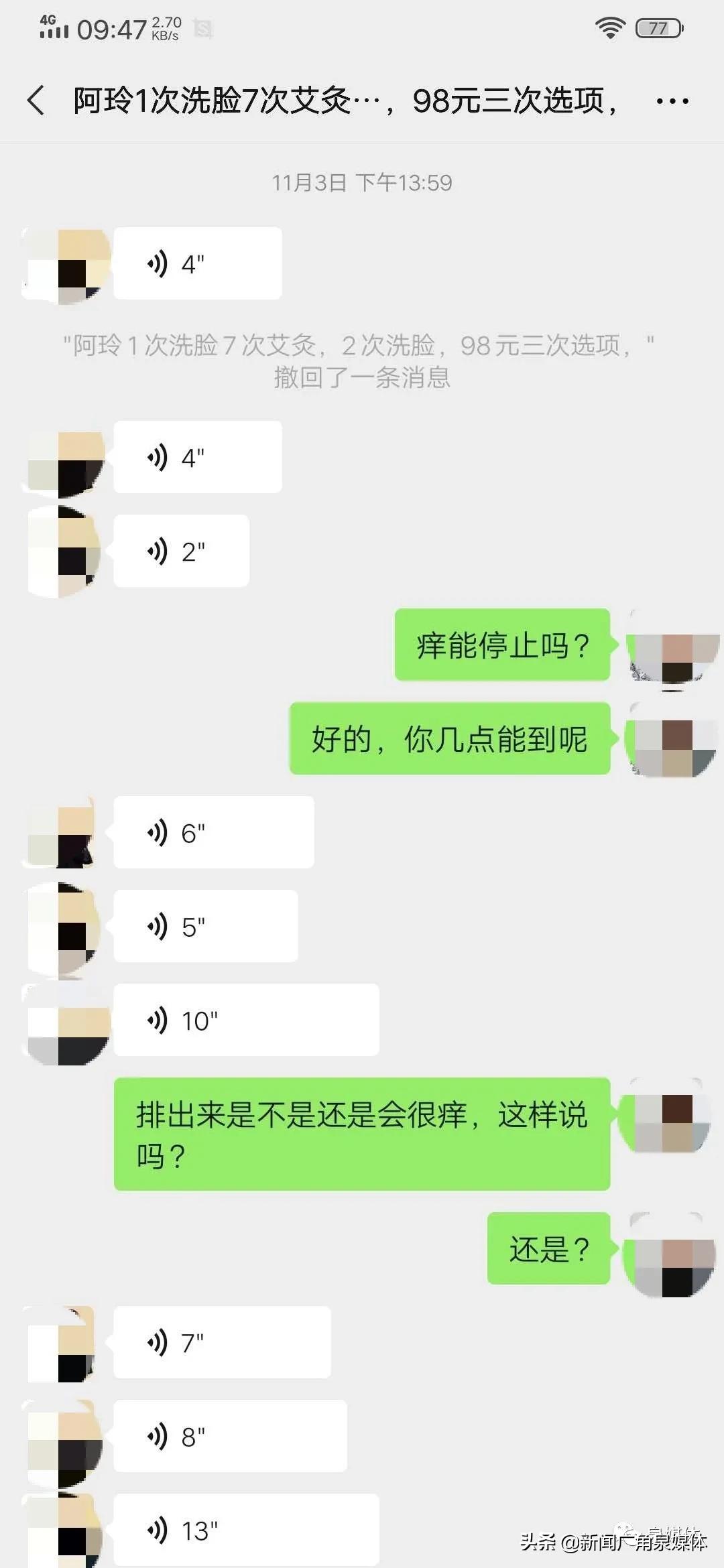 一个孕妇花3800买化妆品老公崩溃,孕妇花3800买化妆品丈夫崩溃