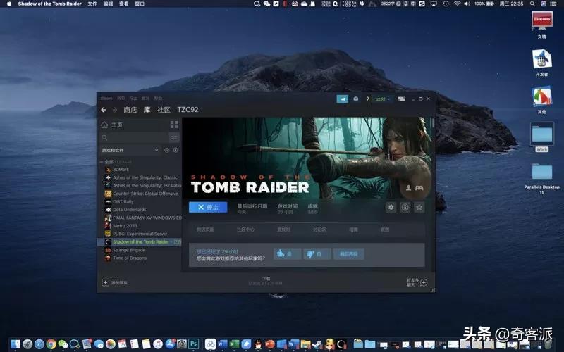 parallelsdesktop15安装mac系统吗,parallelsdesktop18评测