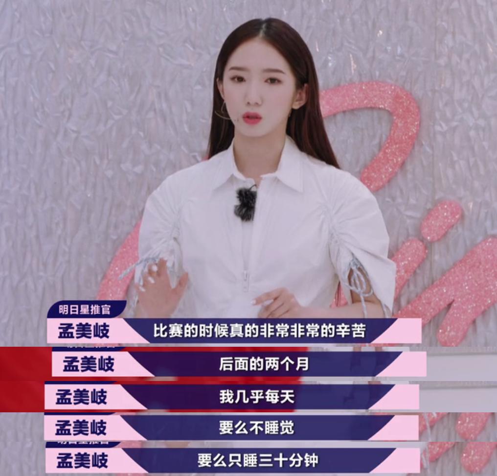 一天喝8杯奶茶？连续10天没睡觉？这些明星说话一个比一个夸张