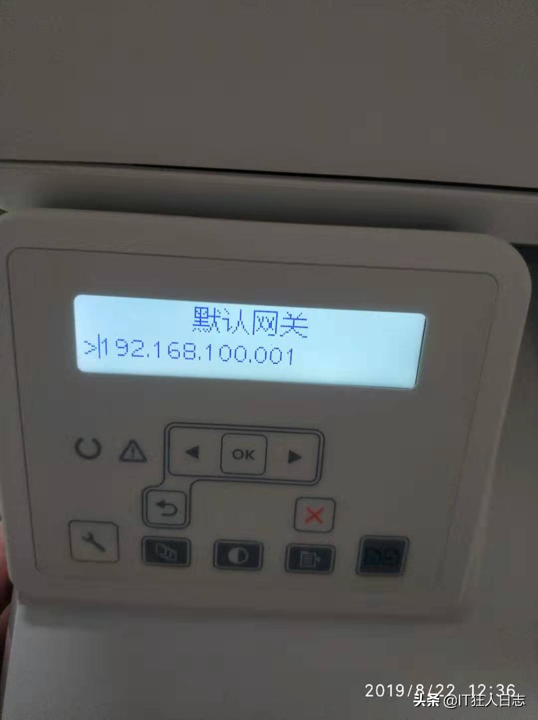 windows10如何设置打印机共享,教你如何设置打印机共享