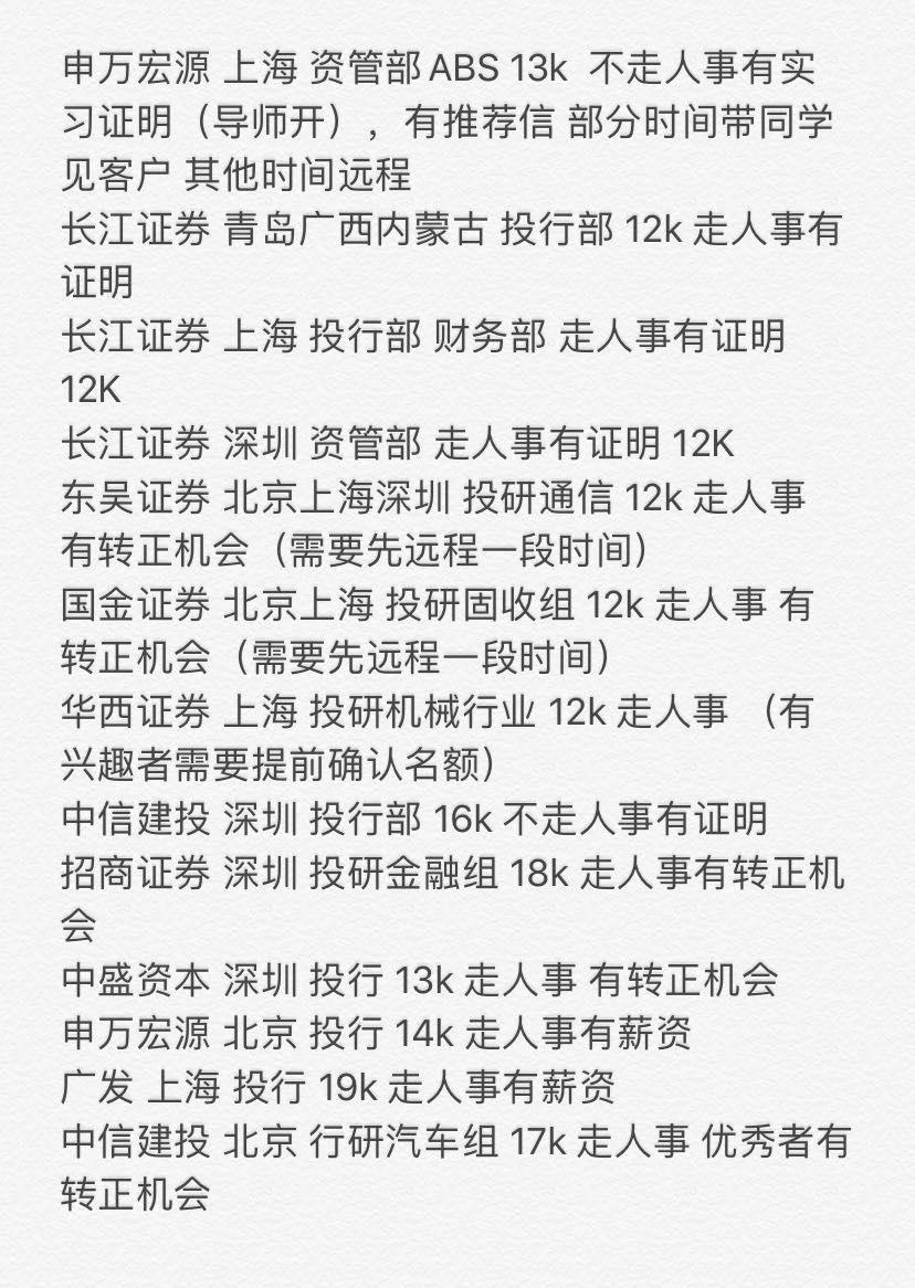 我在闲鱼赚了多少钱截图,我在闲鱼上赚的钱去哪了