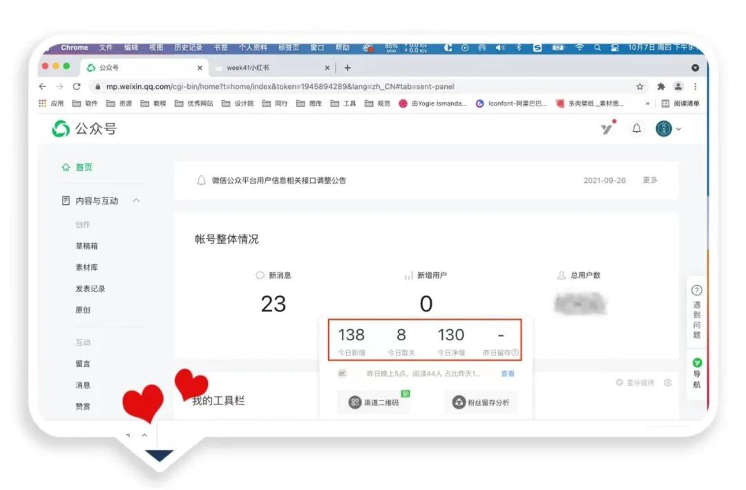 快速赚钱攻略分享,快速赚钱小技巧分享