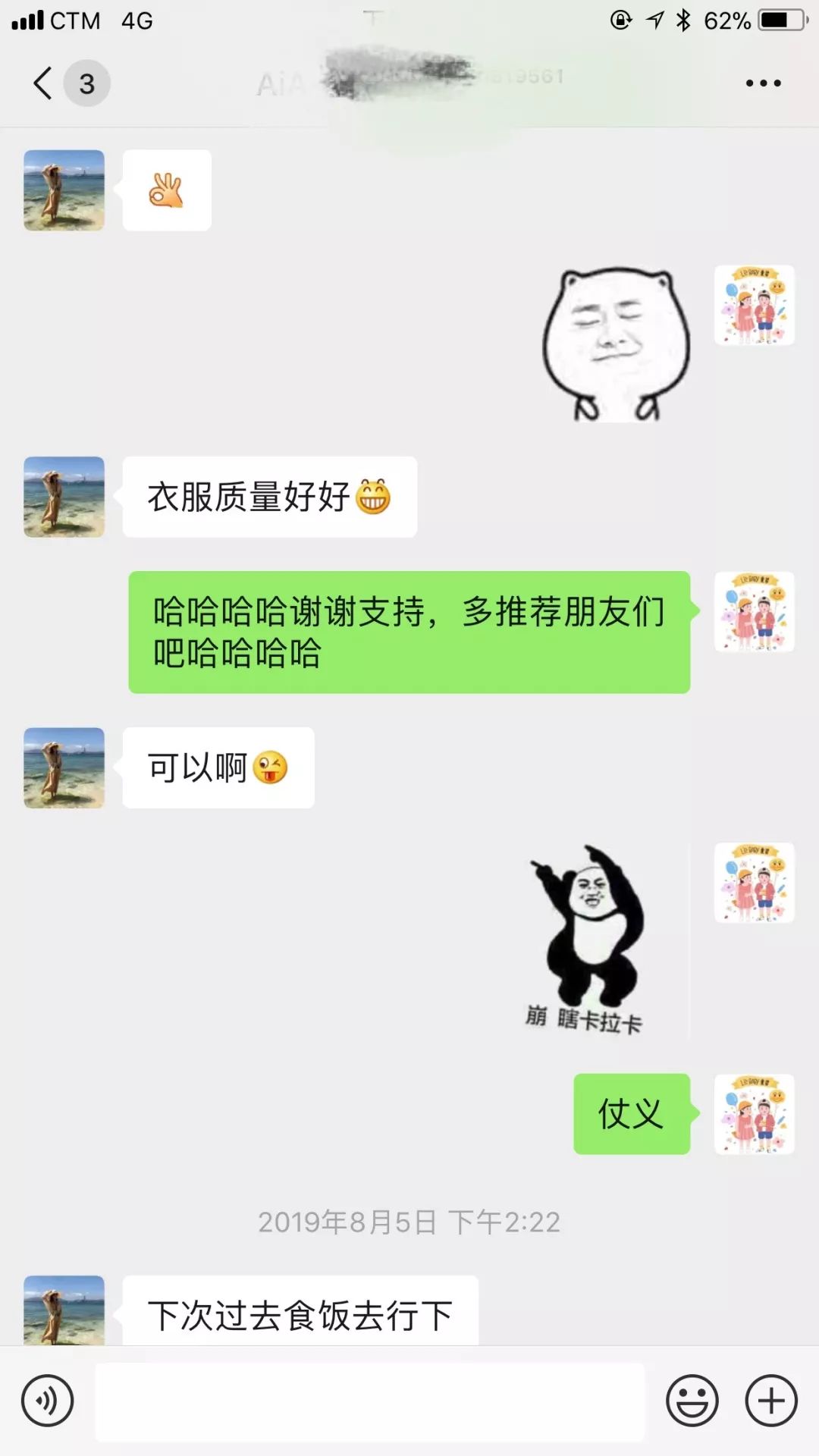 90%妈咪都会收藏的店，比港澳便宜，比海淘方便，一站式购物体验