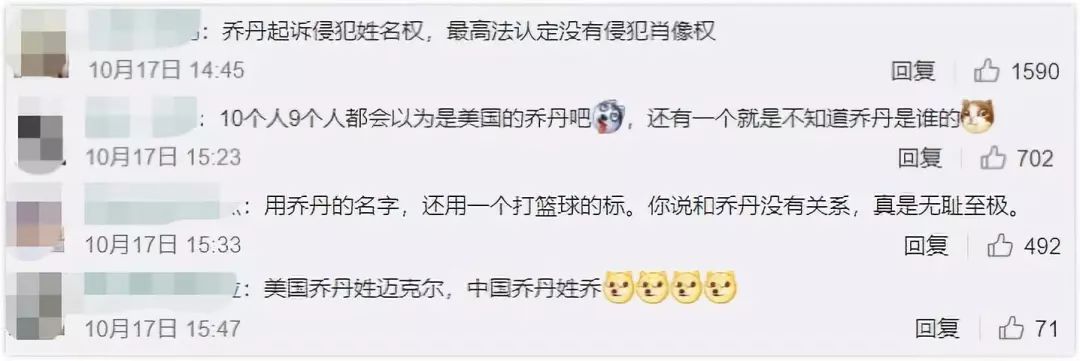 忽悠国人十年的国货,忽悠国人的国货