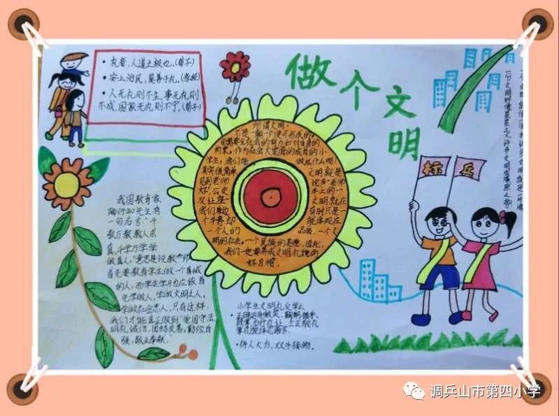 行中国礼能普及吗,中国行中国礼