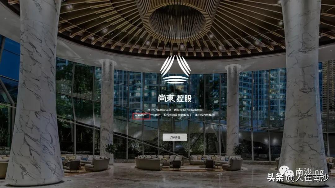 阿玛尼时尚艺术中心南沙,南沙阿玛尼时尚艺术中心进展