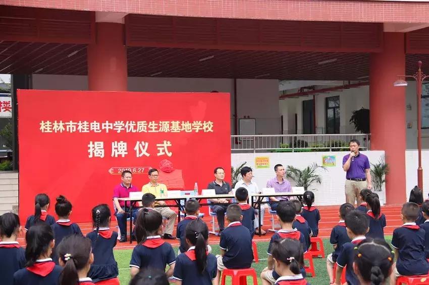 博元小学官方网站招生,博元小学临桂