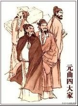 高中语文必修4第1课窦娥冤讲课,高中语文必修四窦娥冤课本答案