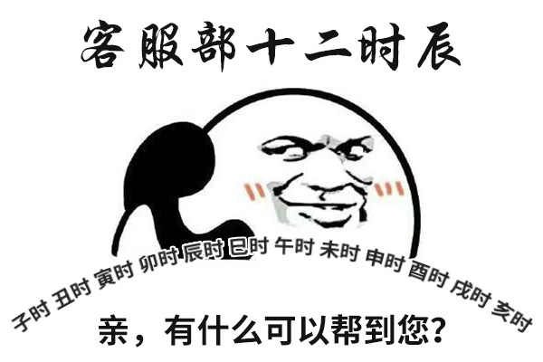 扎心了！旅游人的十二时辰是这样的！|Top-booking推荐