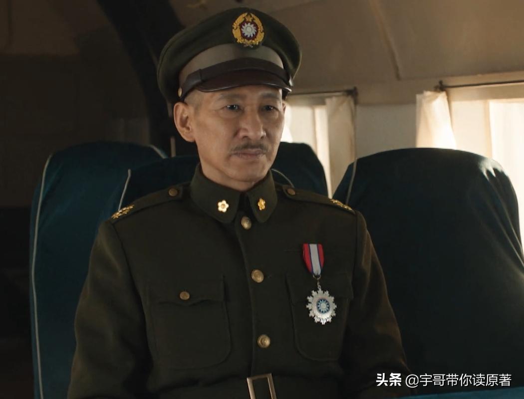 大决战辽沈战役简介,大决战中的卧底